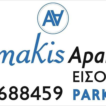 Ailamakis Apartements Káto Zákros 외부 사진